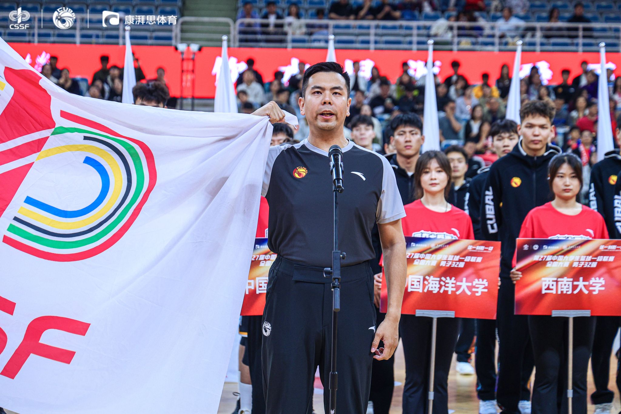 xcsport体育欧冠直播