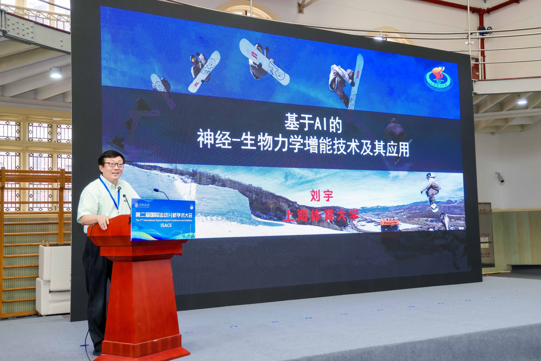 xcsport体育赛事资讯平台