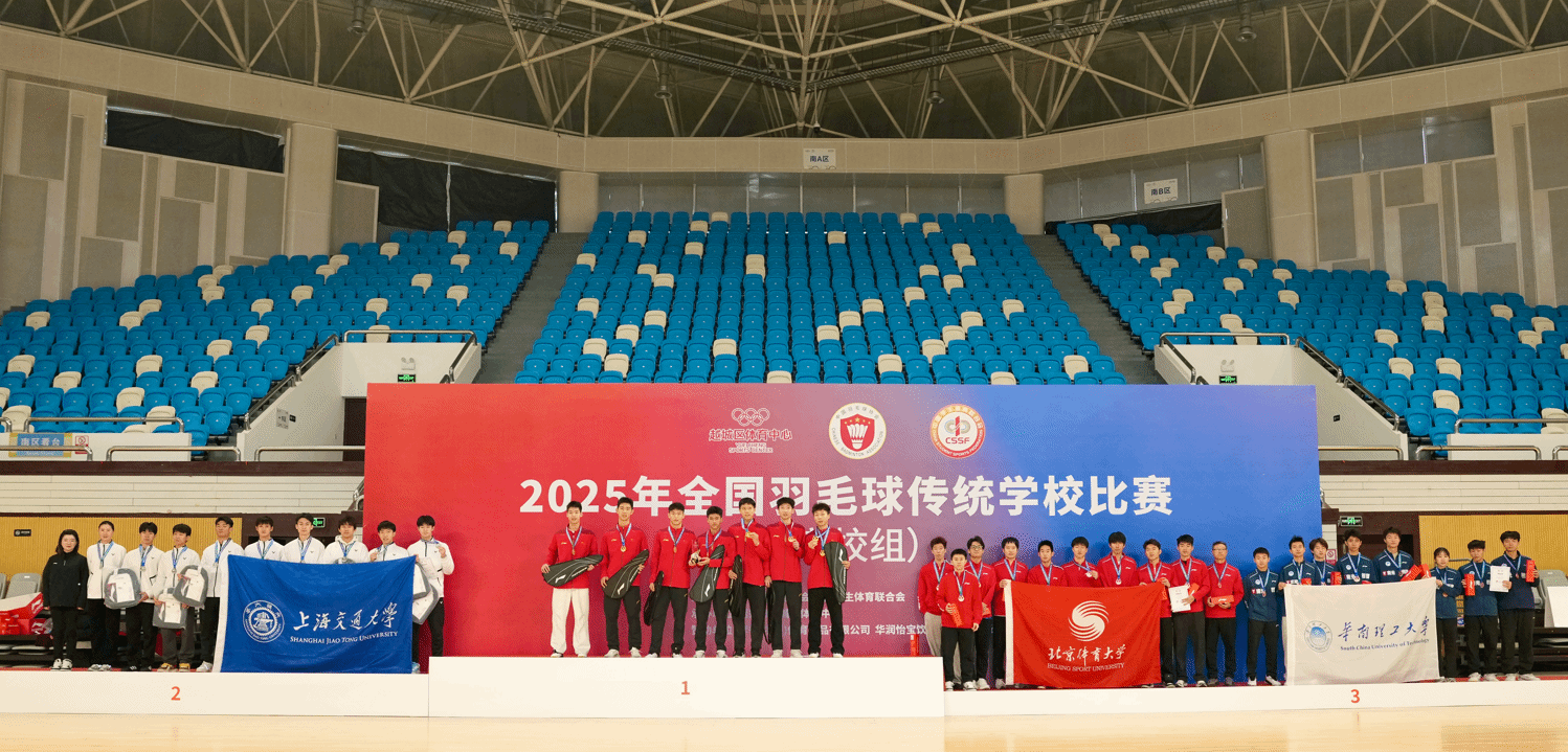 xcsport体育官方指定端