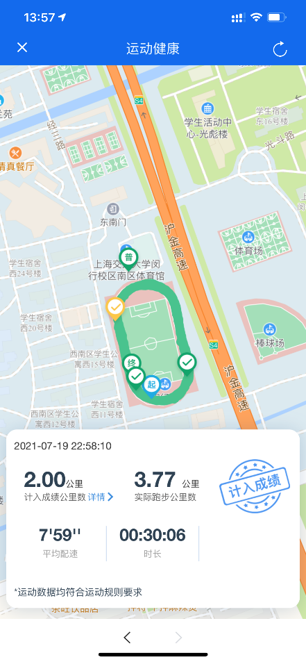 xcsport体育稳定线路