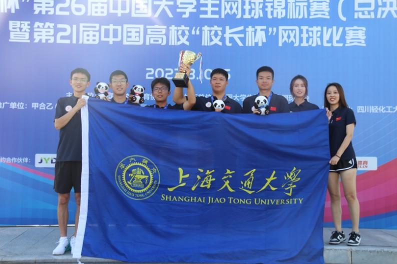 xcsport体育赛事快讯