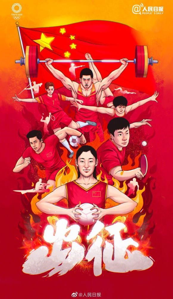 xcsport体育超级联赛