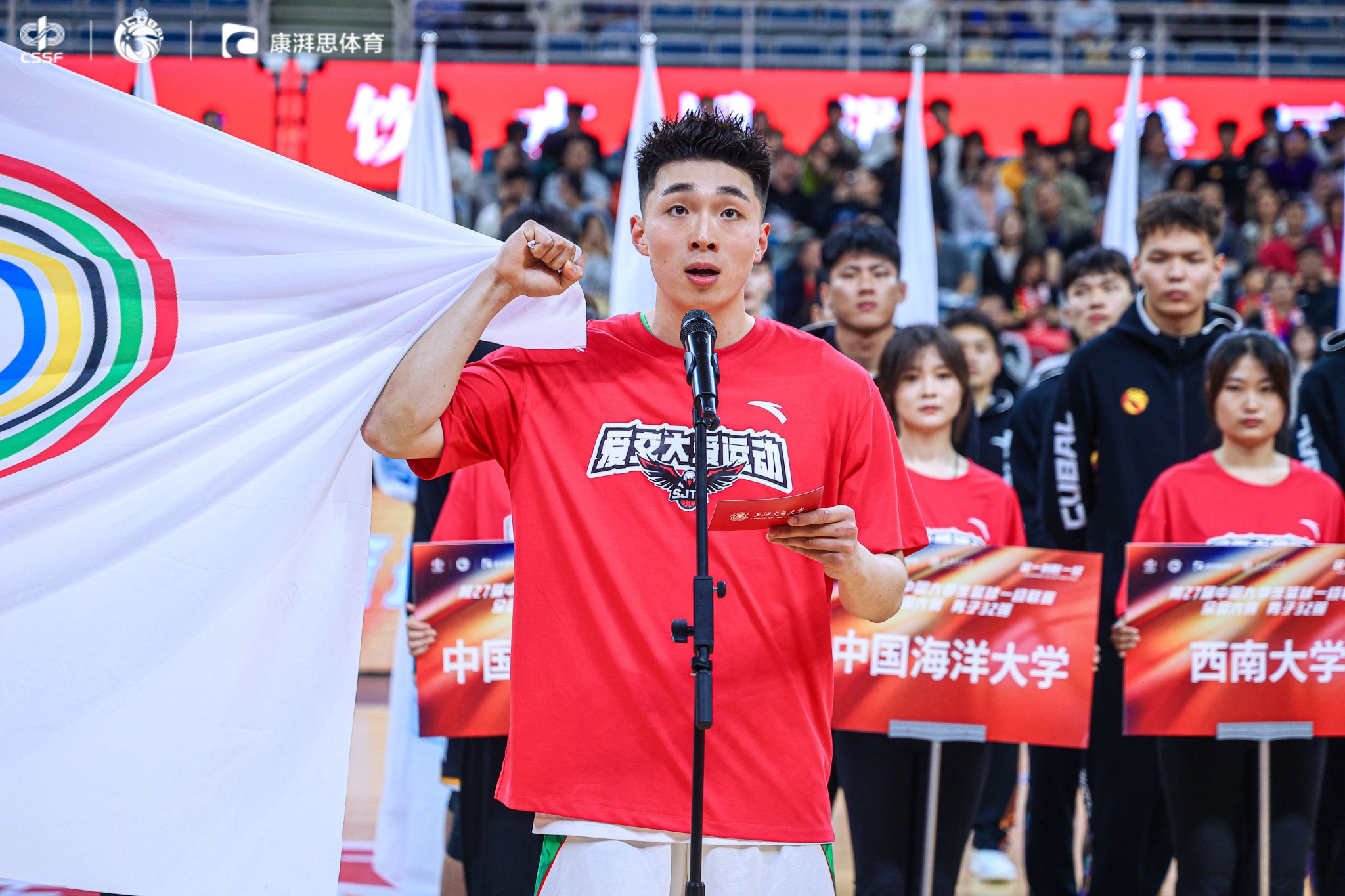 xcsport体育安全通道