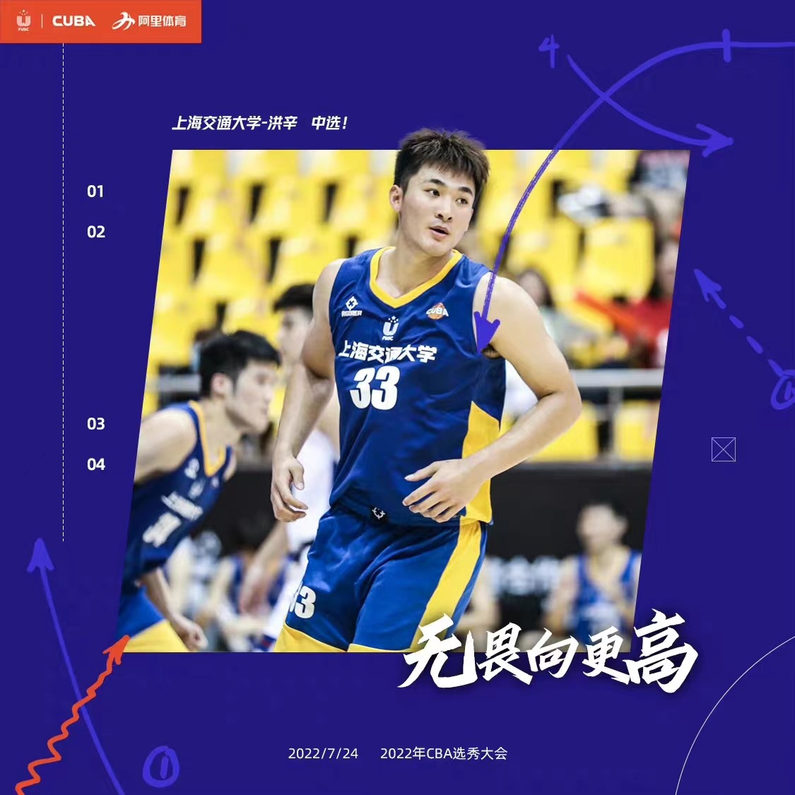 xcsport体育APP下载