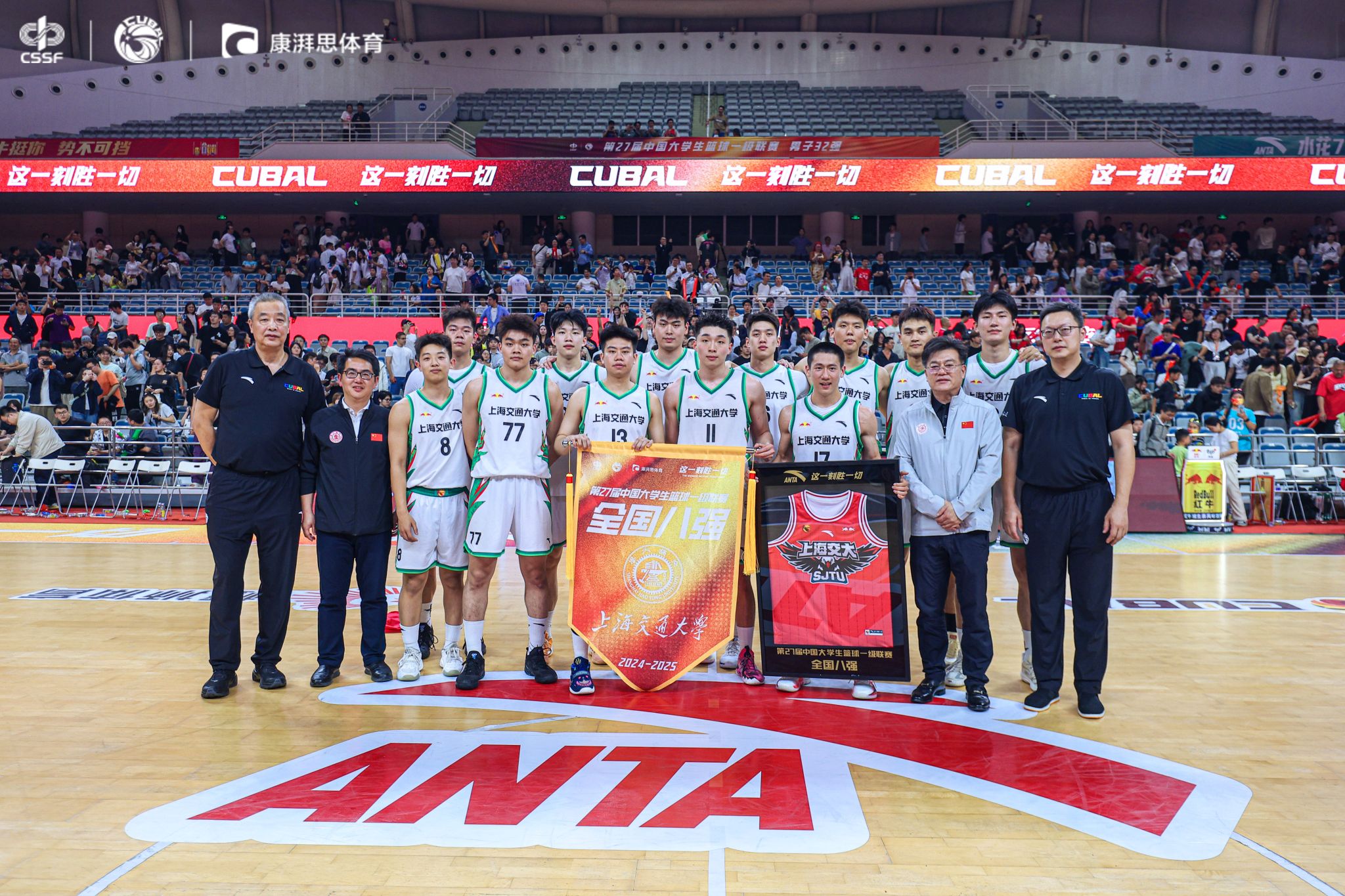 xcsport体育欧洲杯