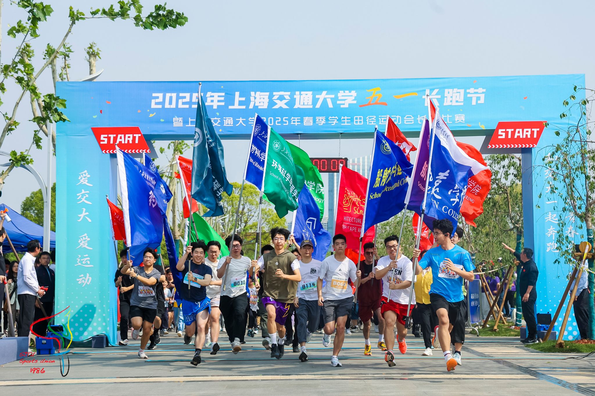 xcsport体育赛事快讯