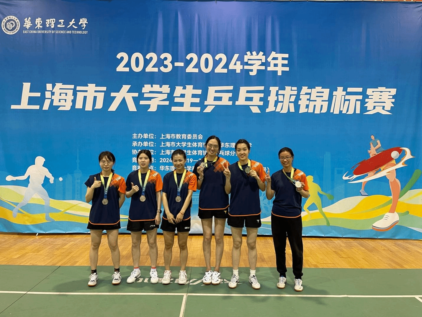 xcsport体育欧冠直播