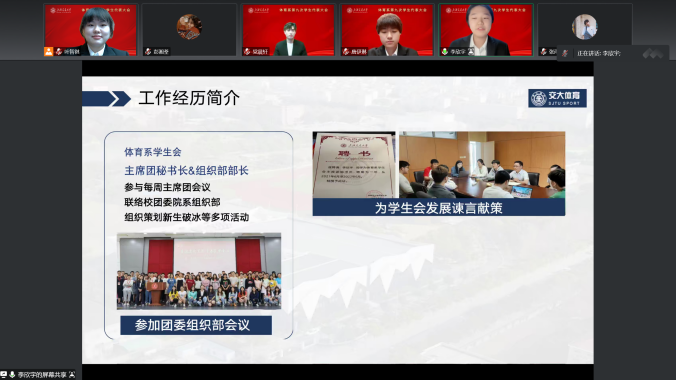 xcsport体育官方指定端