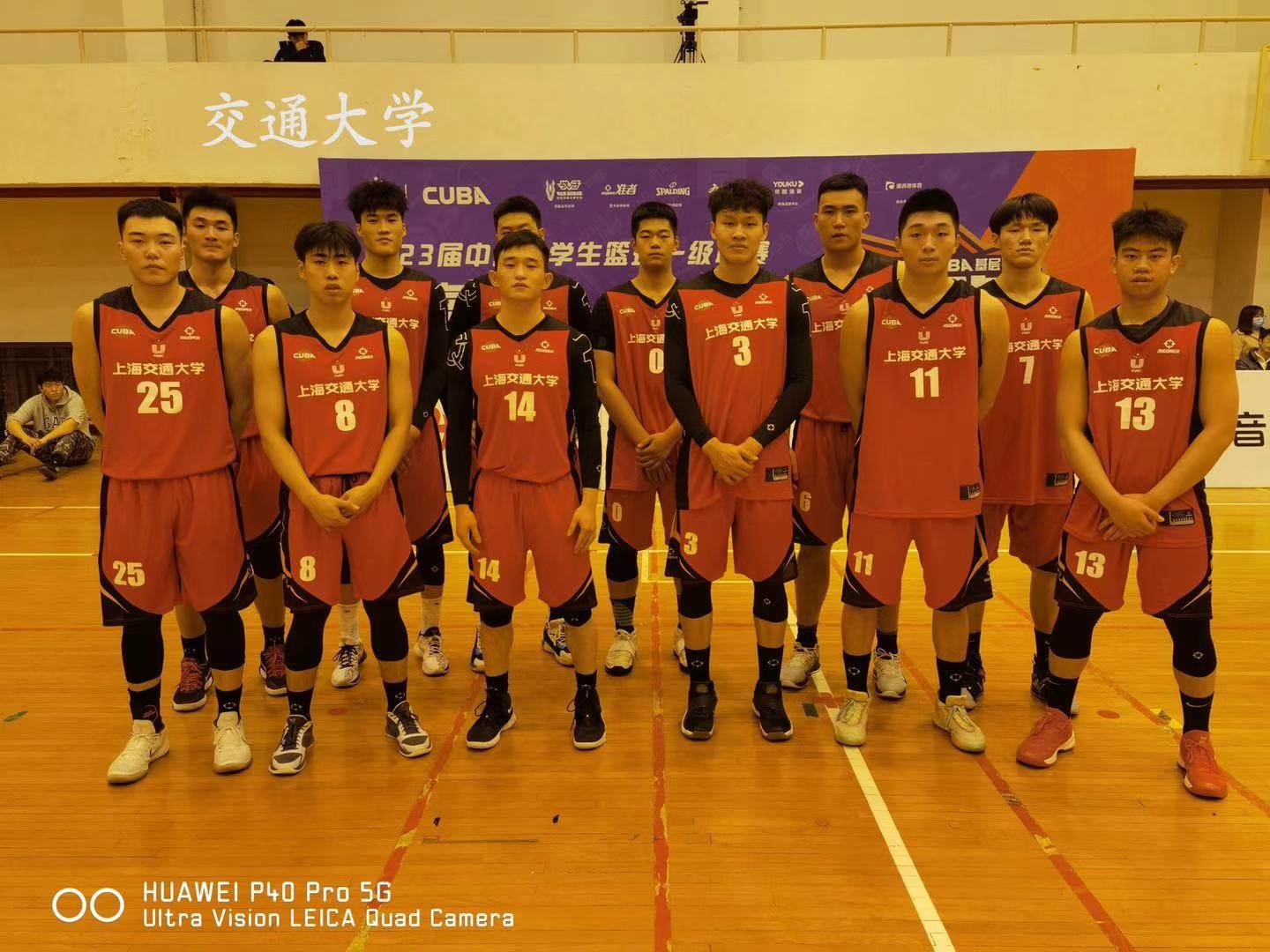 xcsport体育赛事快讯