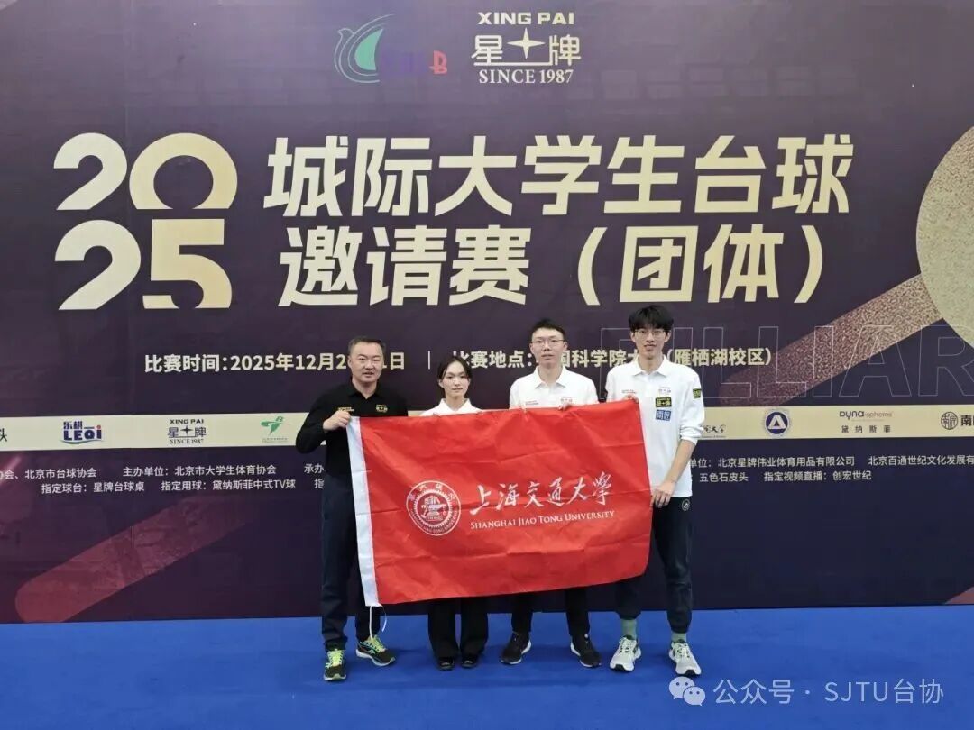 xcsport体育指定通道