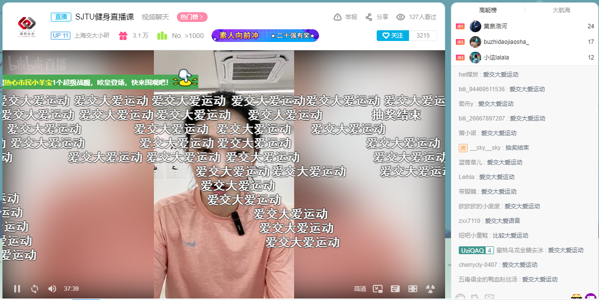 xcsport体育赛事快讯