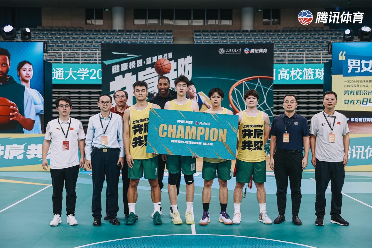 xcsport体育官方指定端