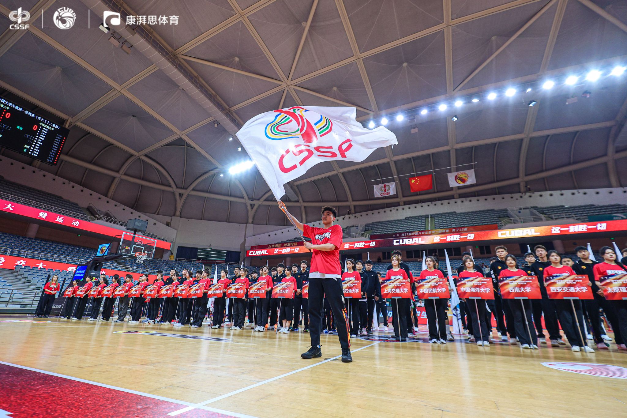 xcsport体育超级联赛