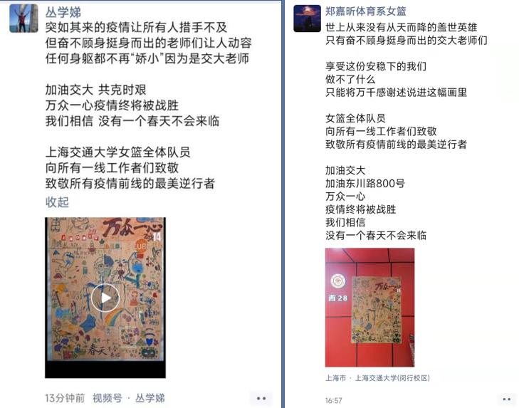 xcsport体育赛事资讯平台