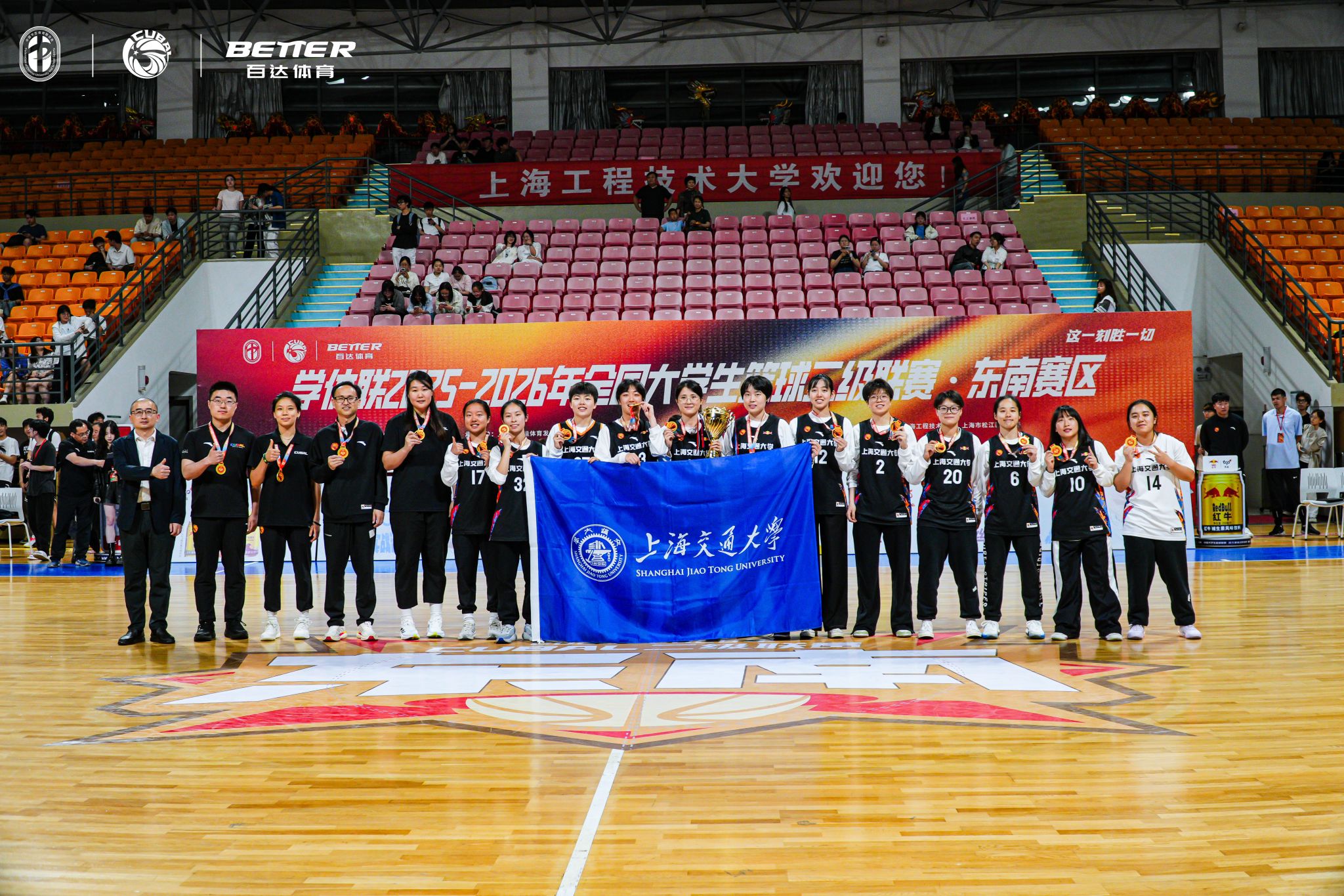 xcsport体育平台