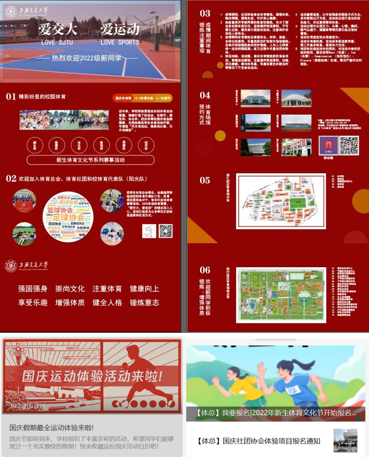 xcsport体育APP下载