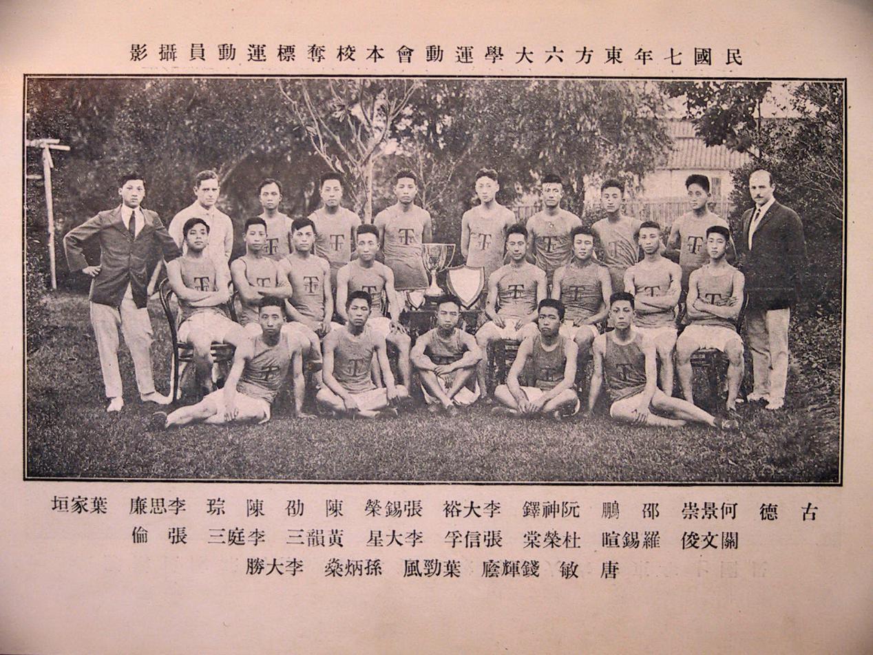 xcsport体育手机版