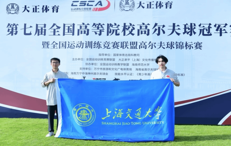 xcsport体育APP下载