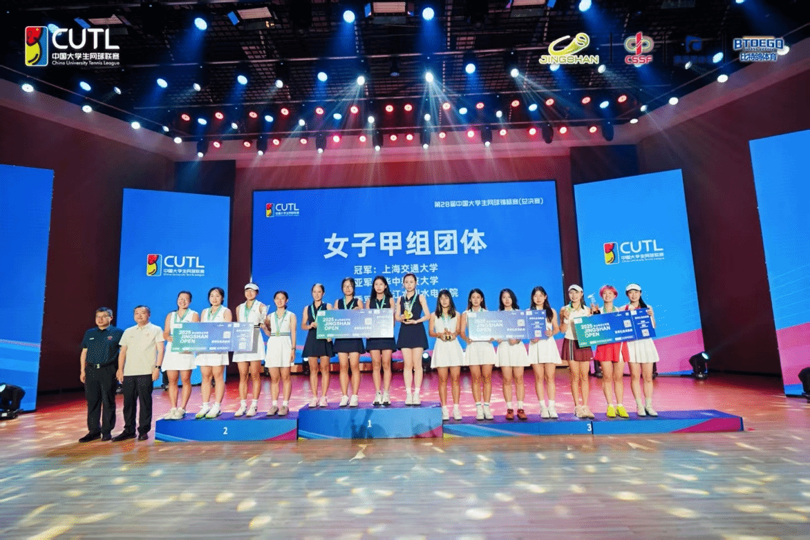 xcsport体育官方指定端