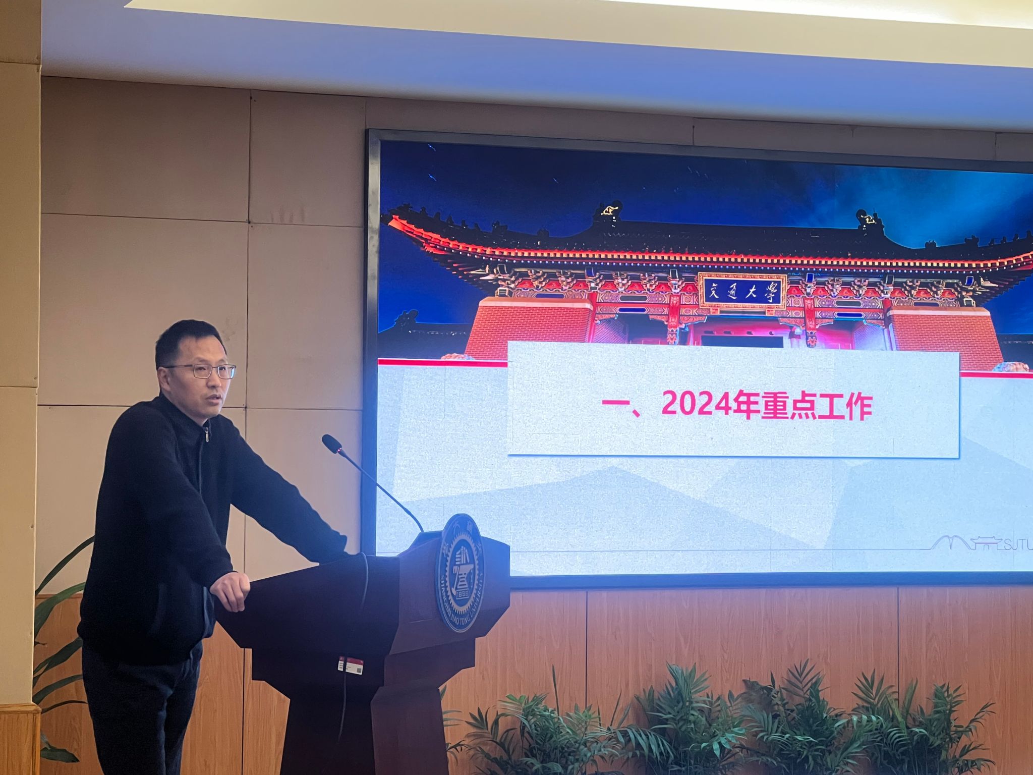 xcsport体育赛事快讯