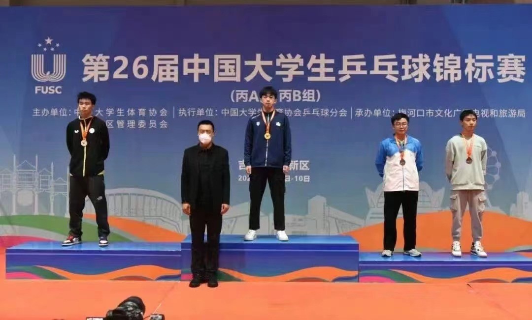 xcsport体育赛事快讯