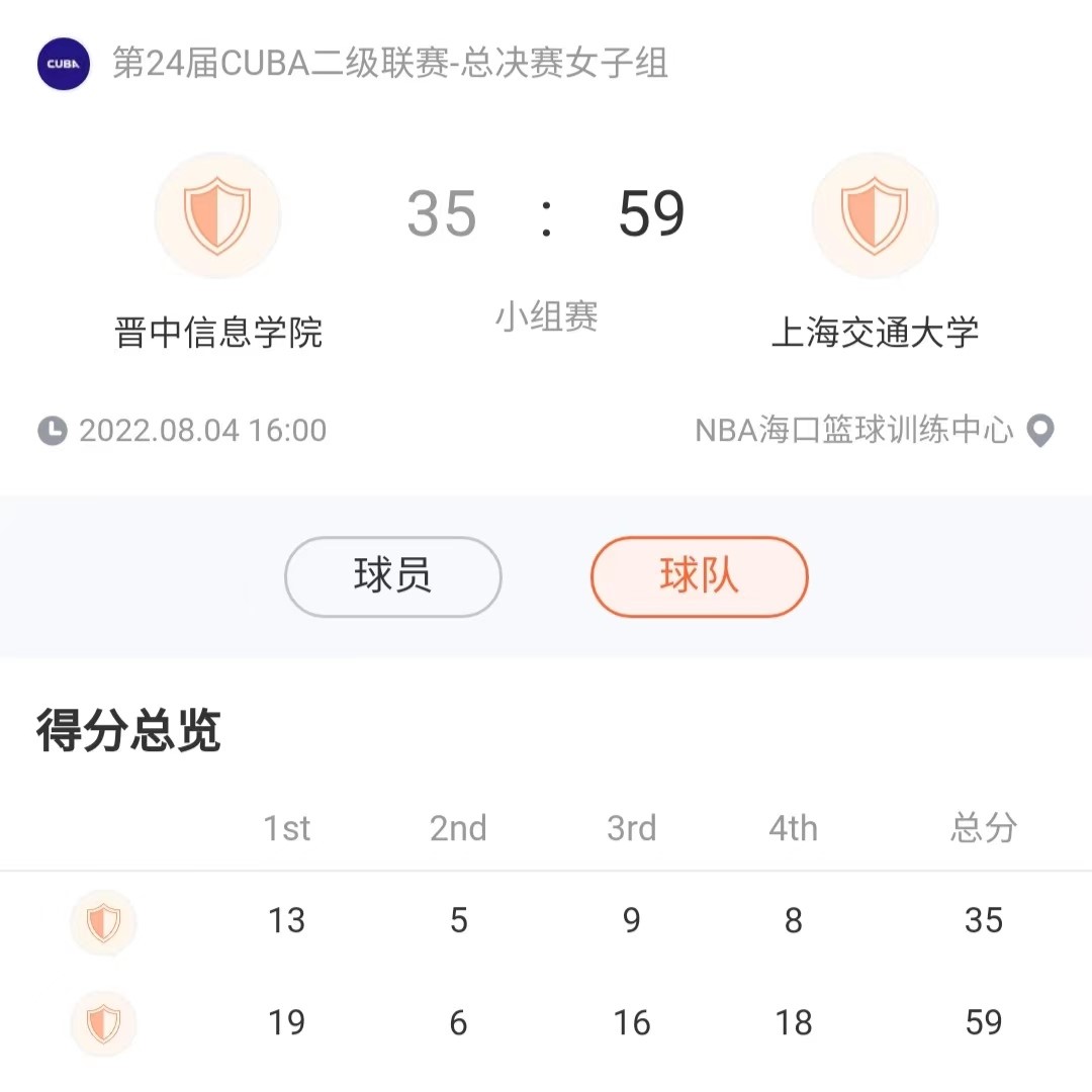 xcsport体育安全通道