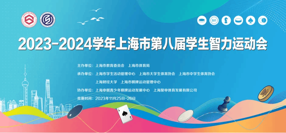 xcsport体育超级联赛图片