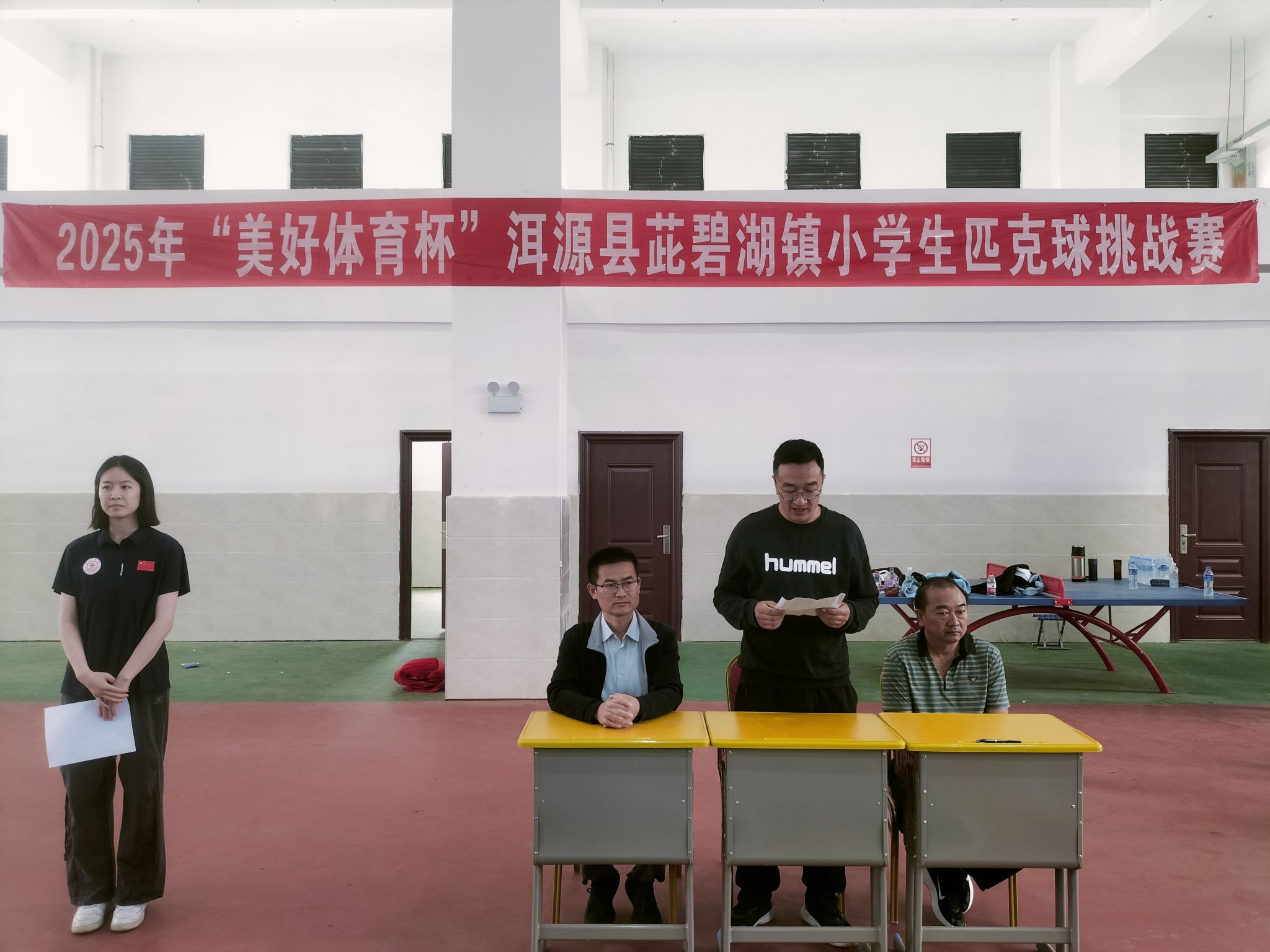 xcsport体育客户端