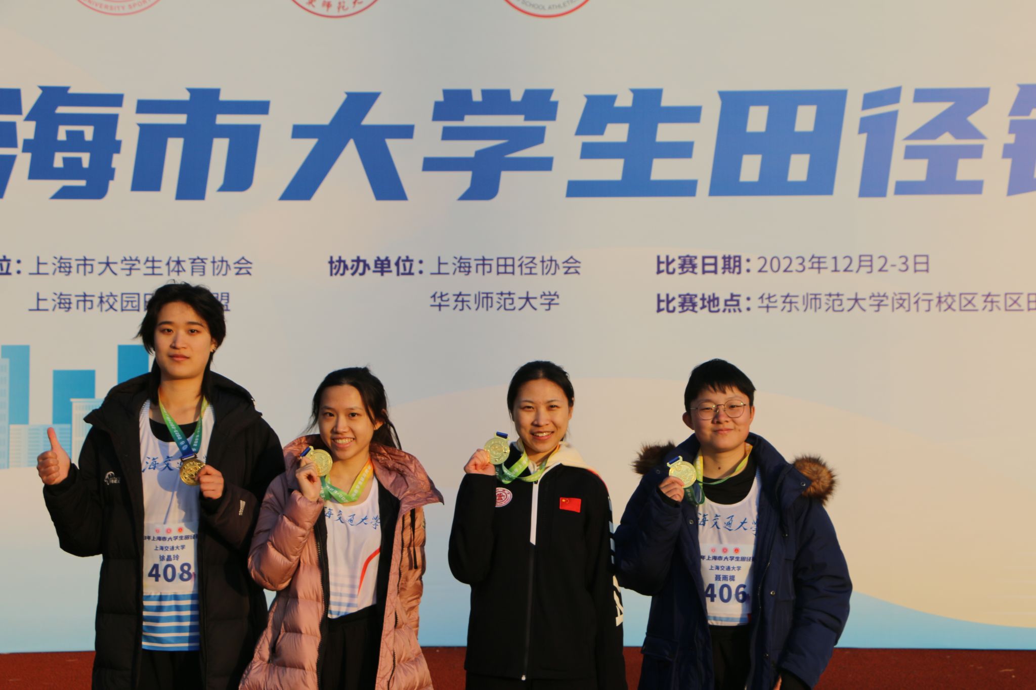 xcsport体育官方指定端