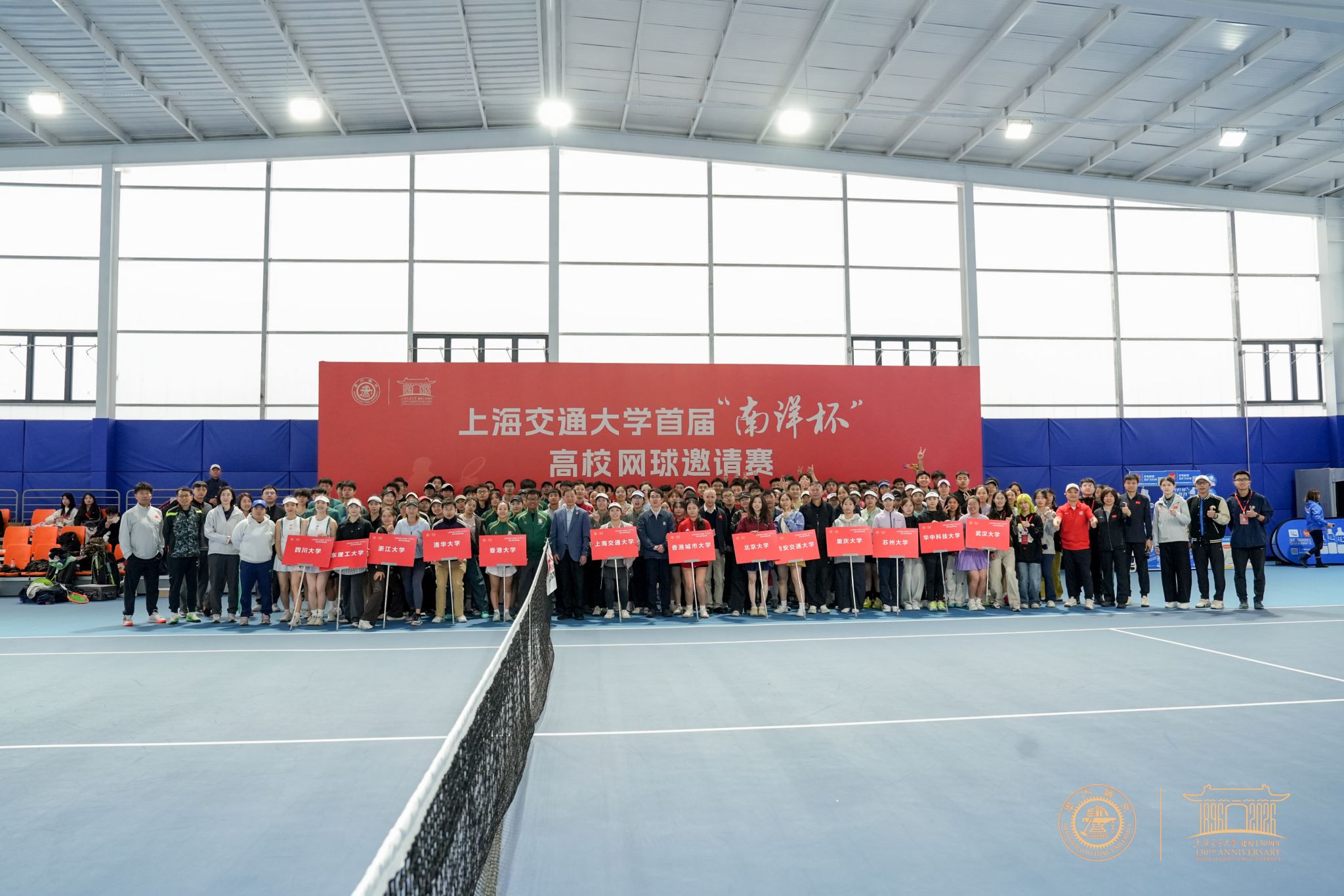 xcsport体育超级联赛