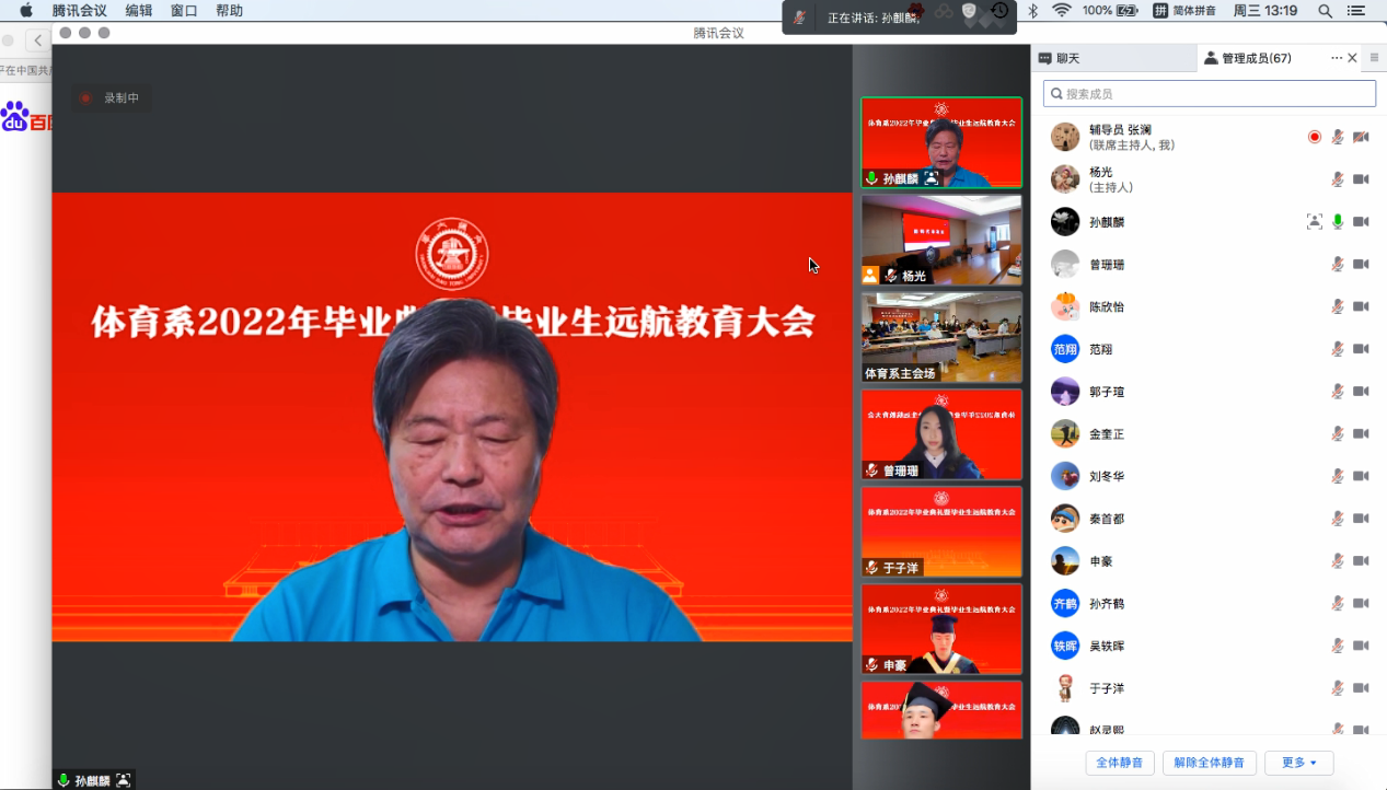 xcsport体育直播