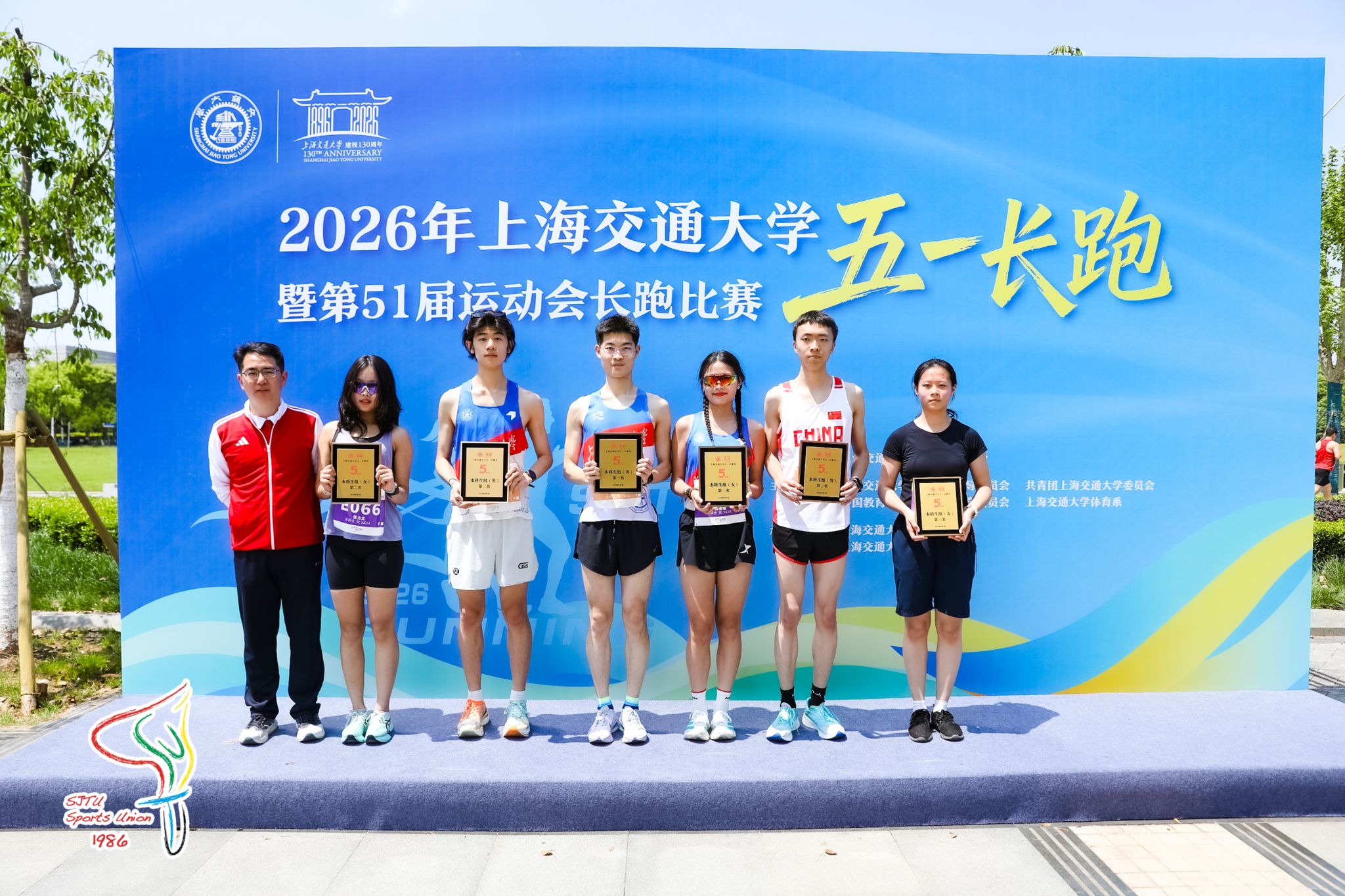 xcsport体育赛事快讯