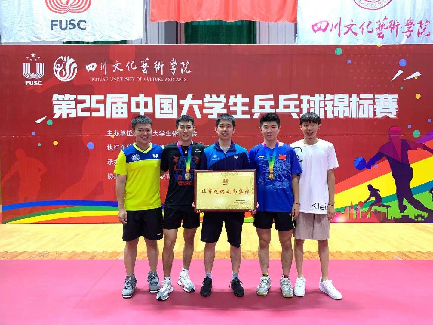 xcsport体育超级联赛