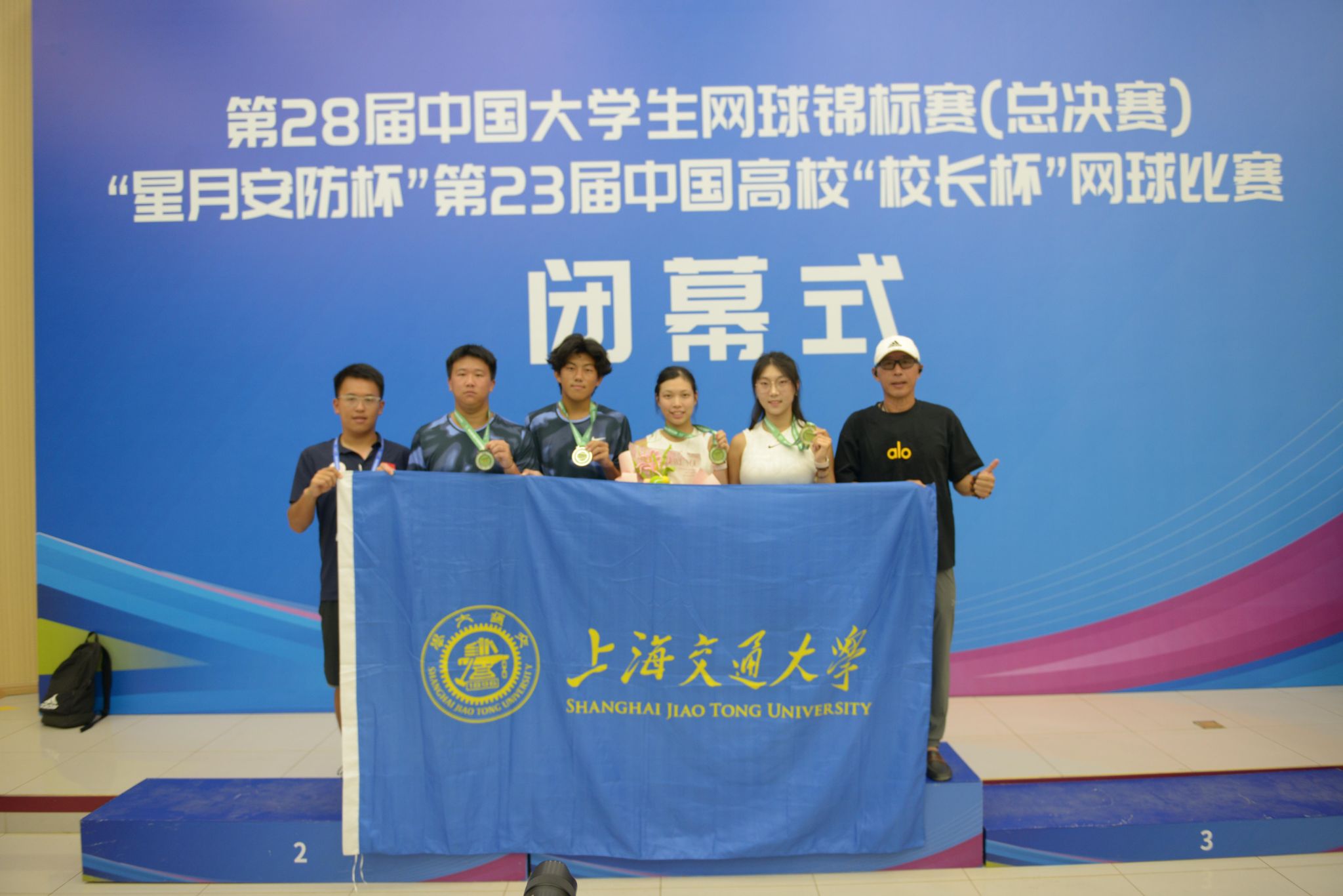 xcsport体育欧冠直播