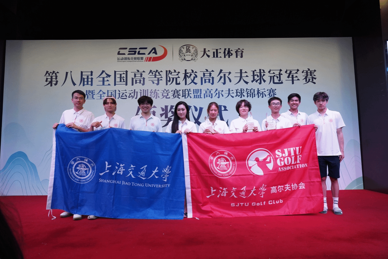xcsport体育超级联赛
