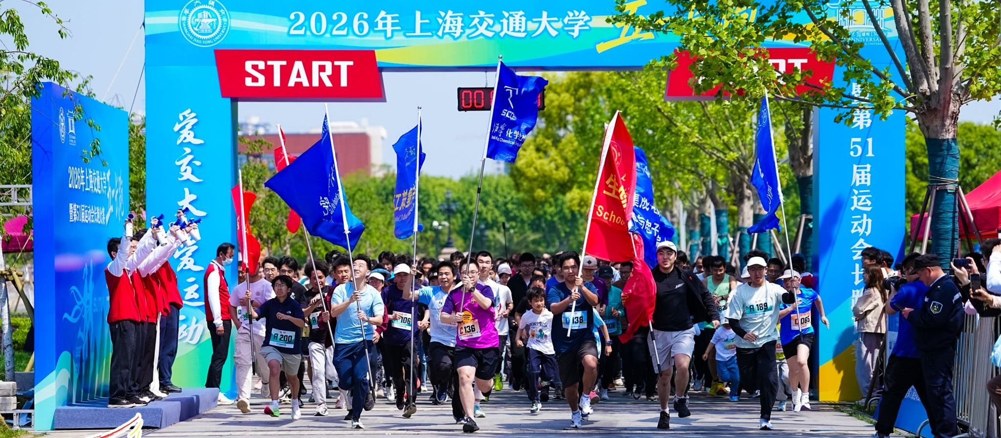 xcsport体育官方指定端