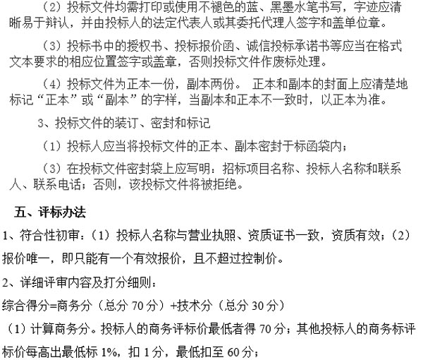 xcsport体育手机版