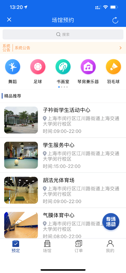 xcsport体育核心通道