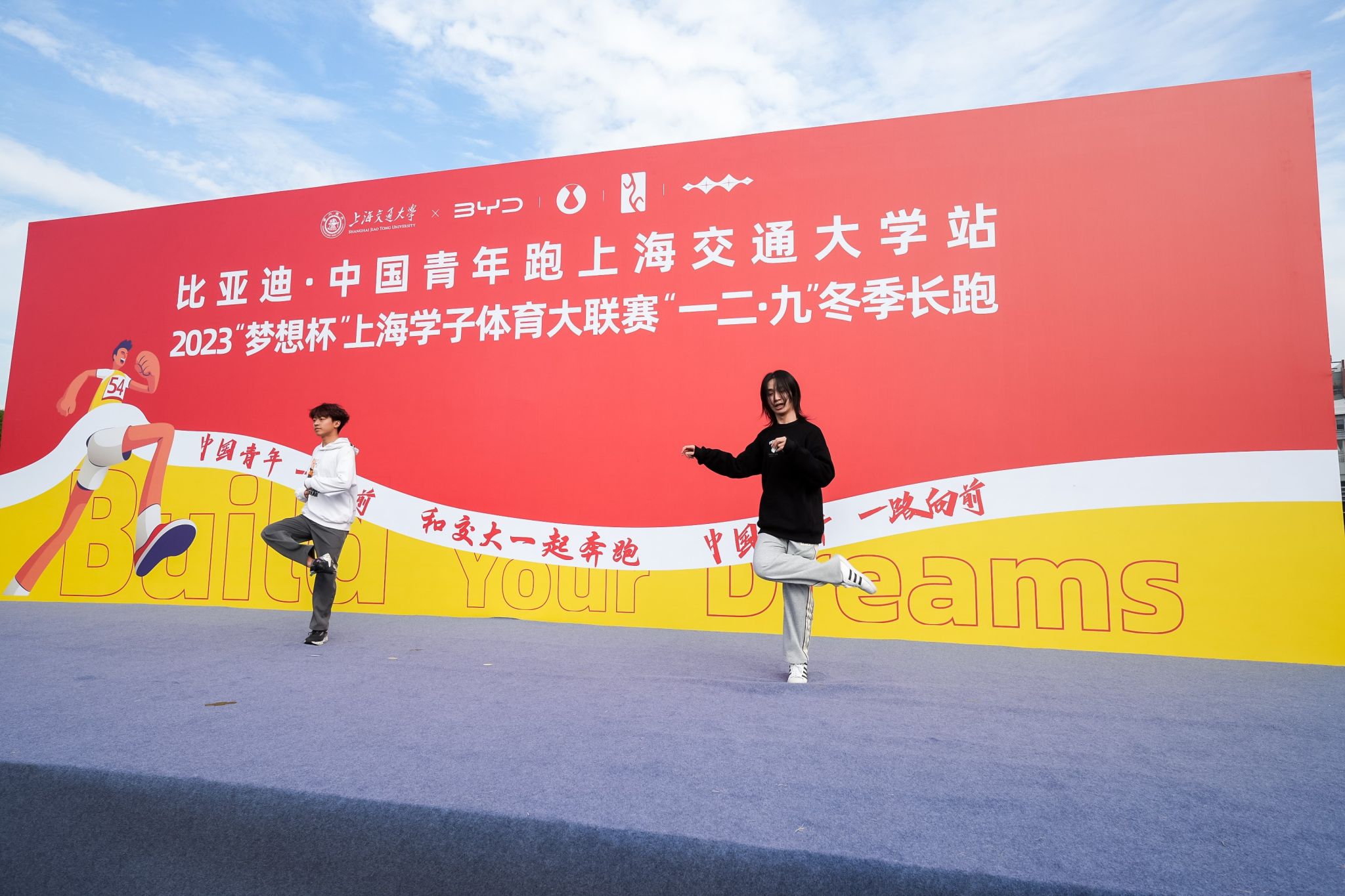 xcsport体育欧冠直播图片