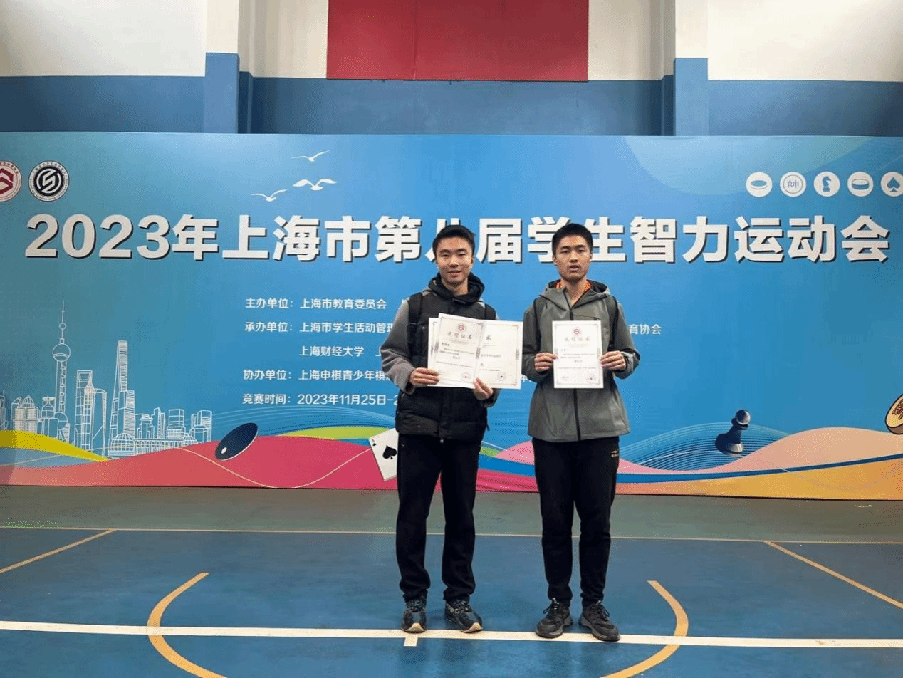 xcsport体育安全通道图片
