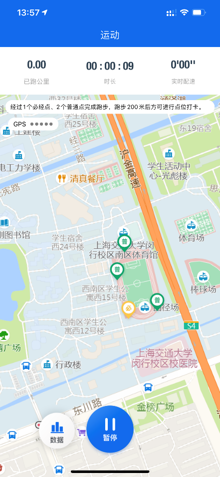 xcsport体育超级联赛