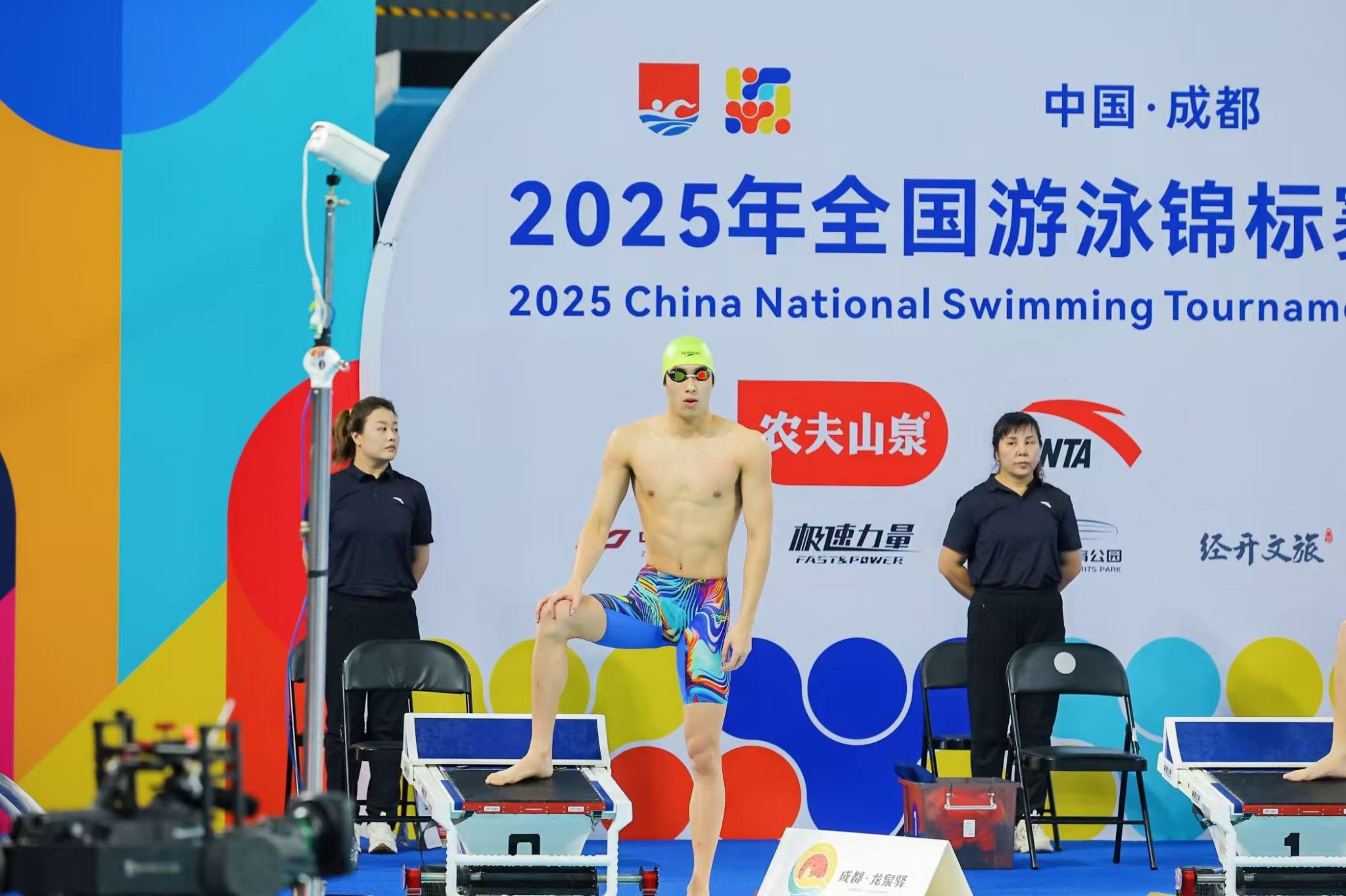 xcsport体育赛事快讯