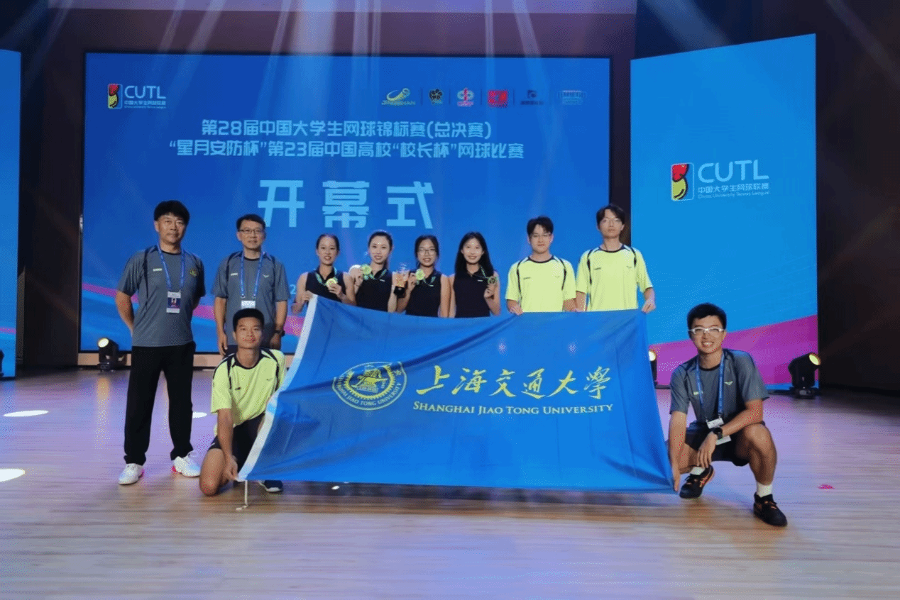xcsport体育官方指定端