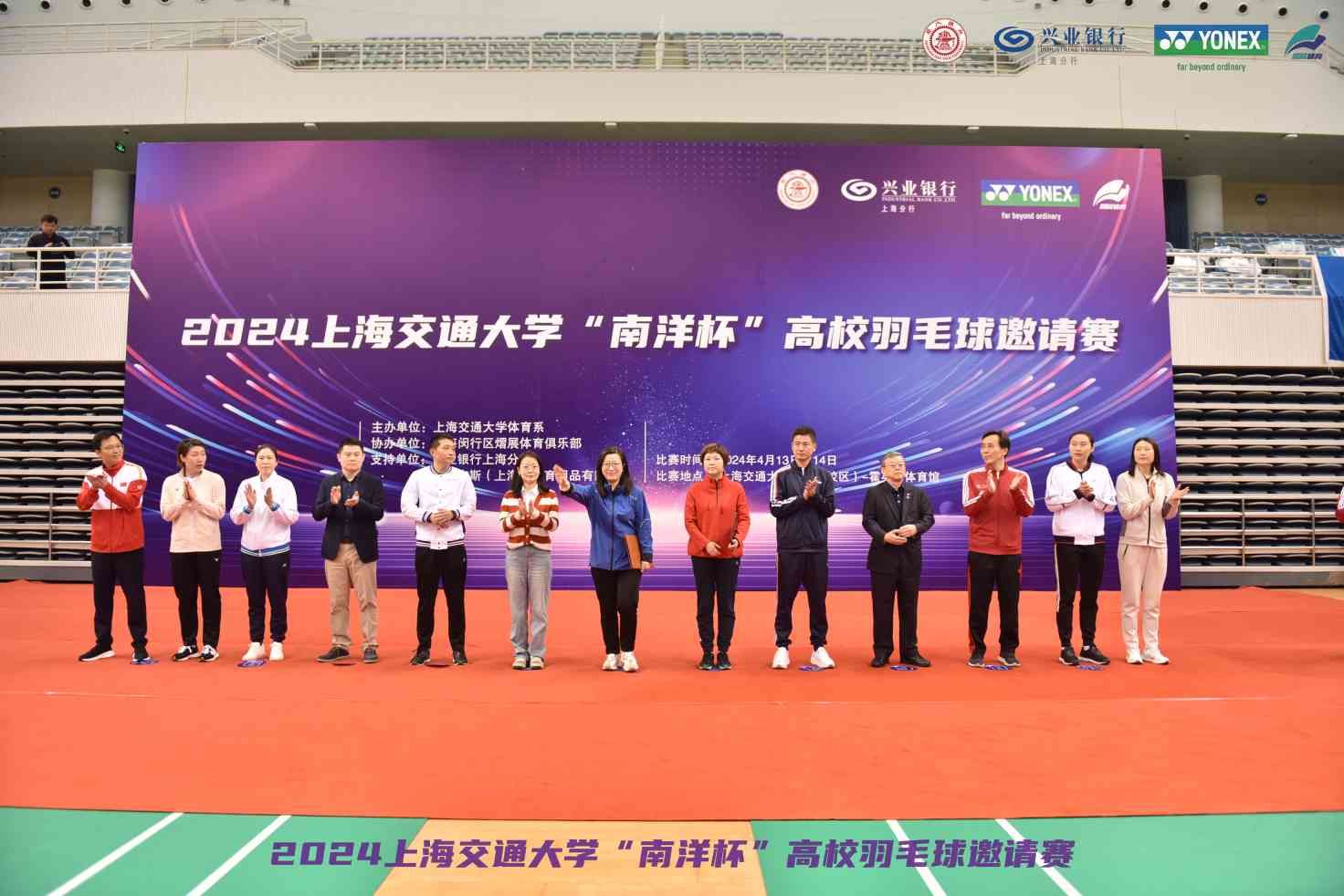 xcsport体育指定通道