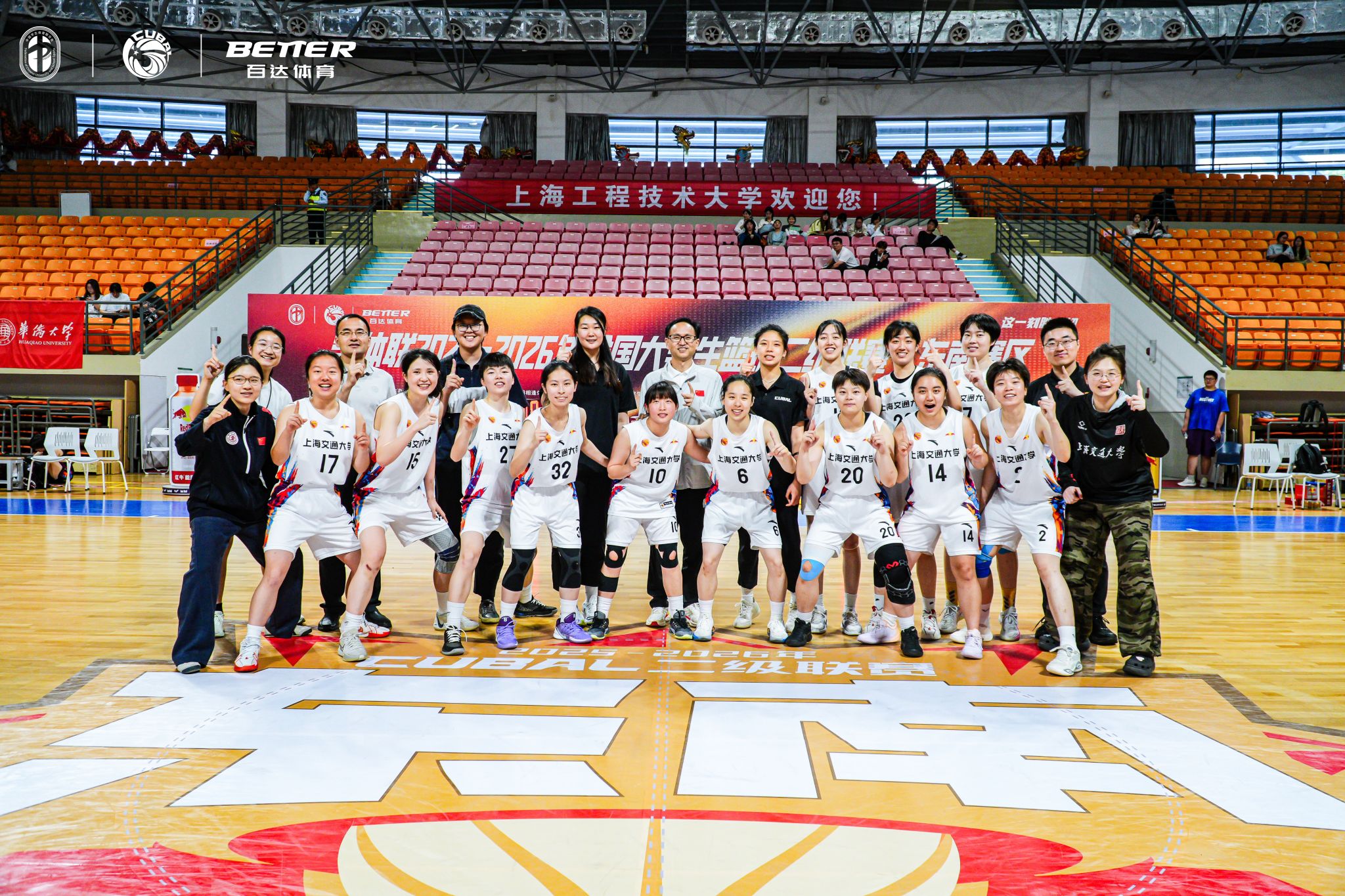 xcsport体育备用网址