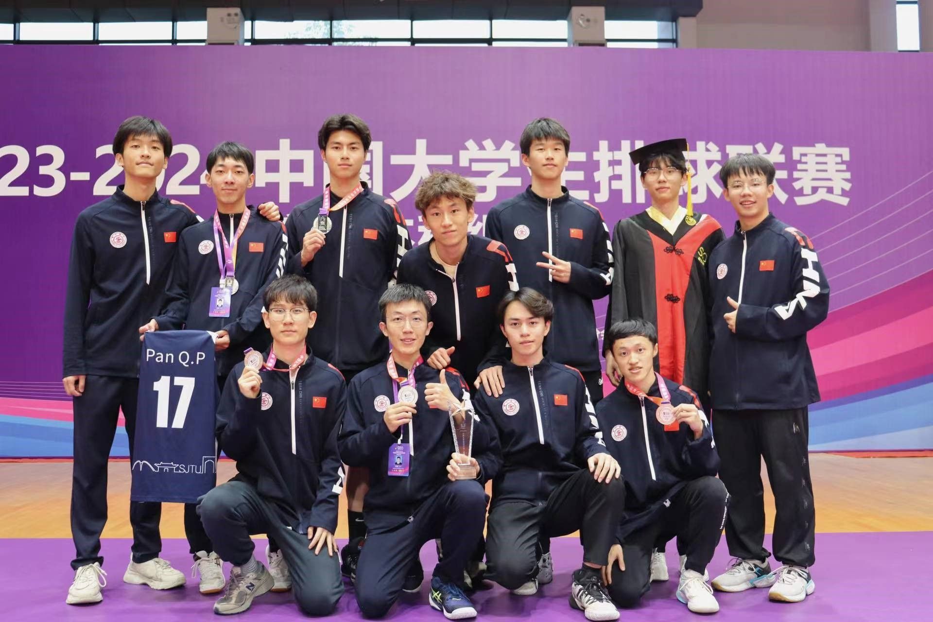 xcsport体育超级联赛