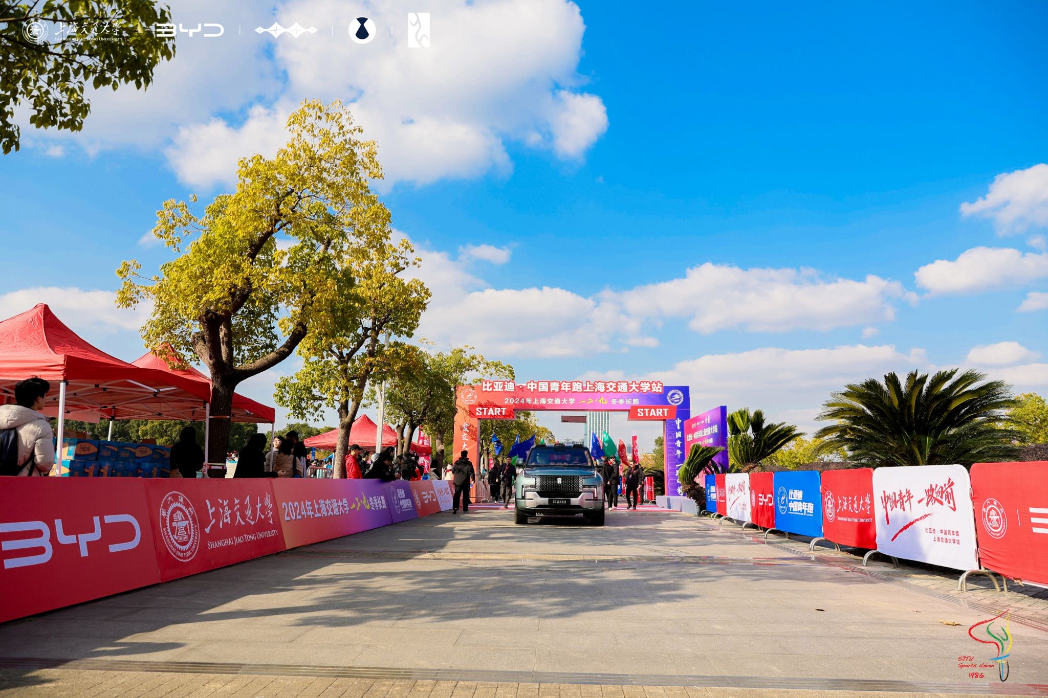 xcsport体育超级联赛