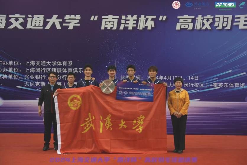 xcsport体育超级联赛