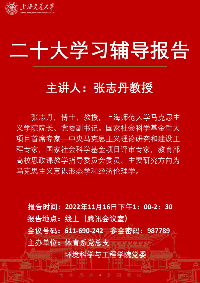 xcsport体育官方线路
