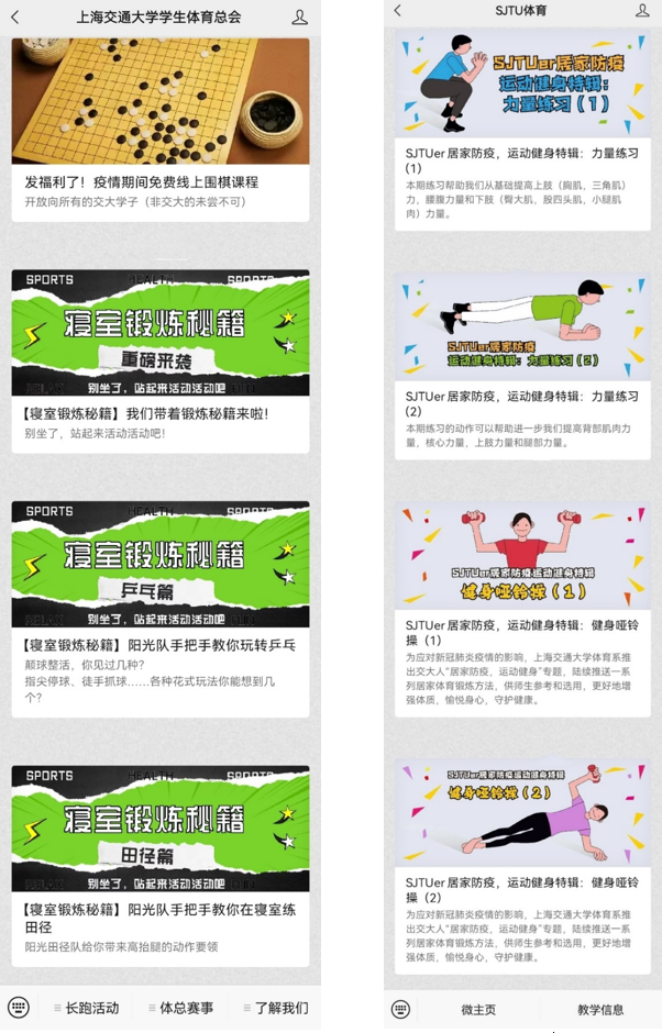 xcsport体育手机版